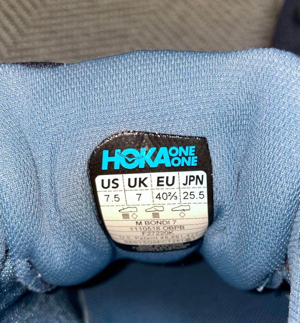 HOKA BONDI7 （ホカオネオネ　ボンダイ）ランニングシューズ