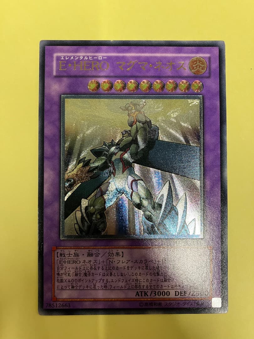 レリーフ　24枚　まとめ売り　遊戯王