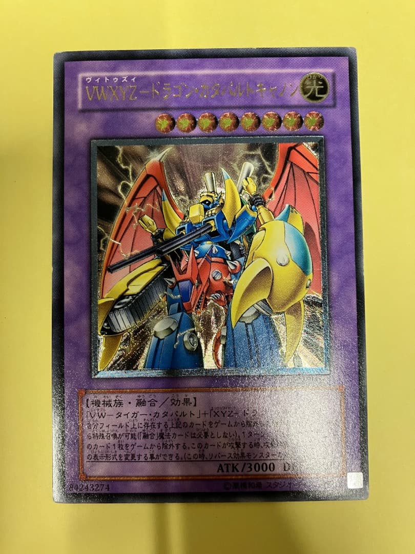 レリーフ　24枚　まとめ売り　遊戯王