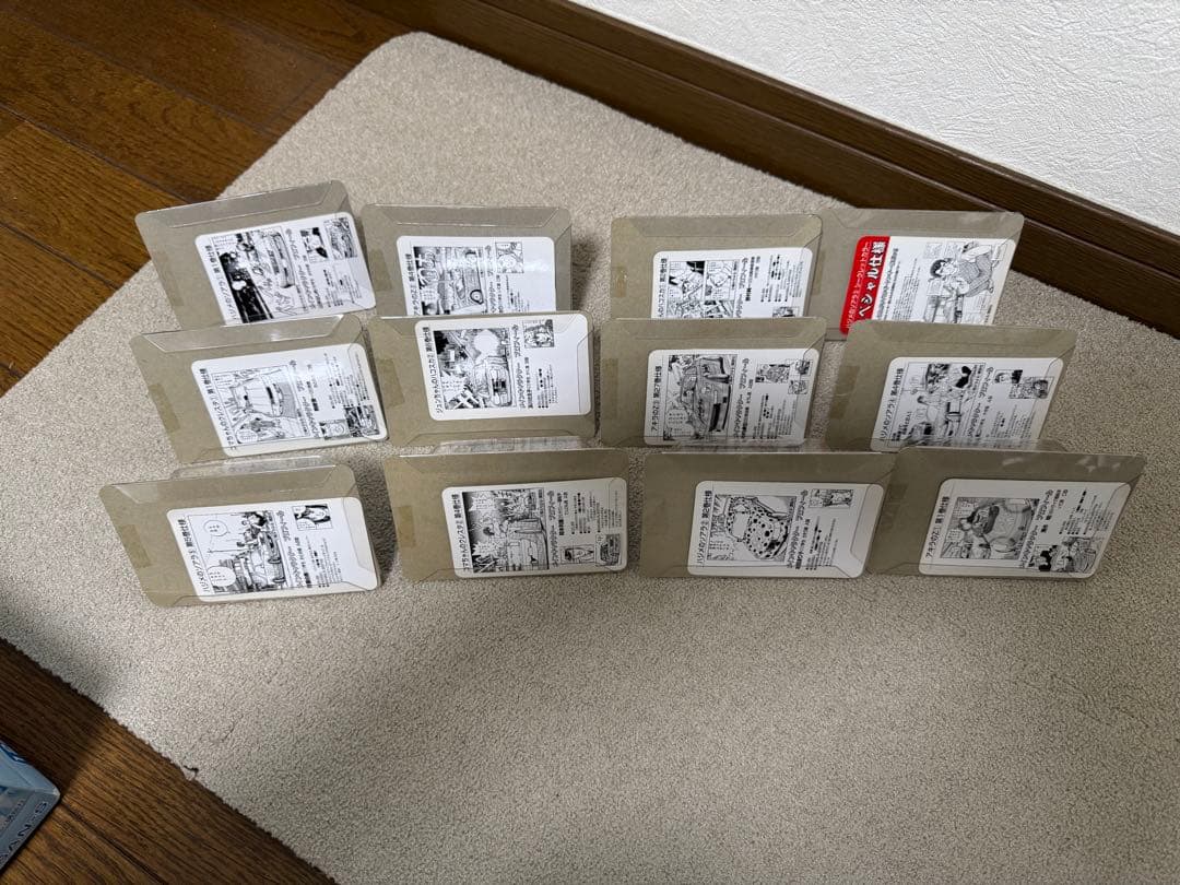 新品　未開封　シヤコタン⭐️ブギ ミニカーコレクション