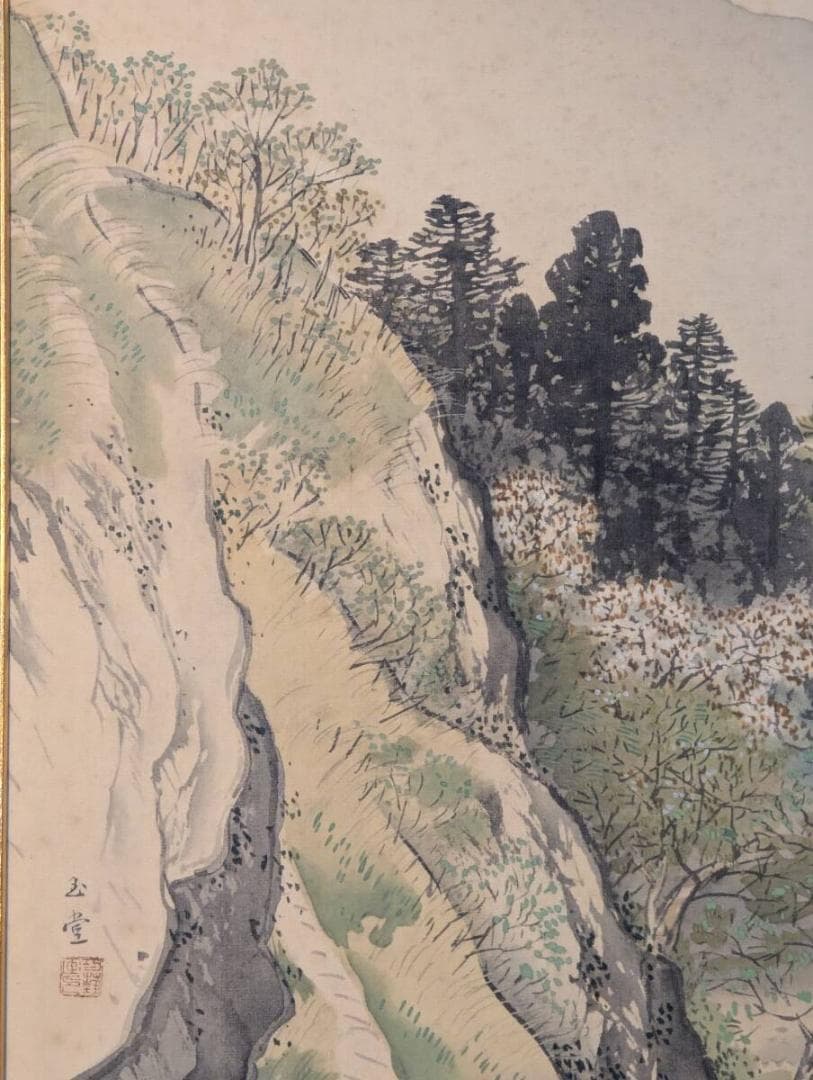 【模写】【複製】工芸画　川合玉堂　谿村春晴図　穏やかな季節の移ろい　Z182