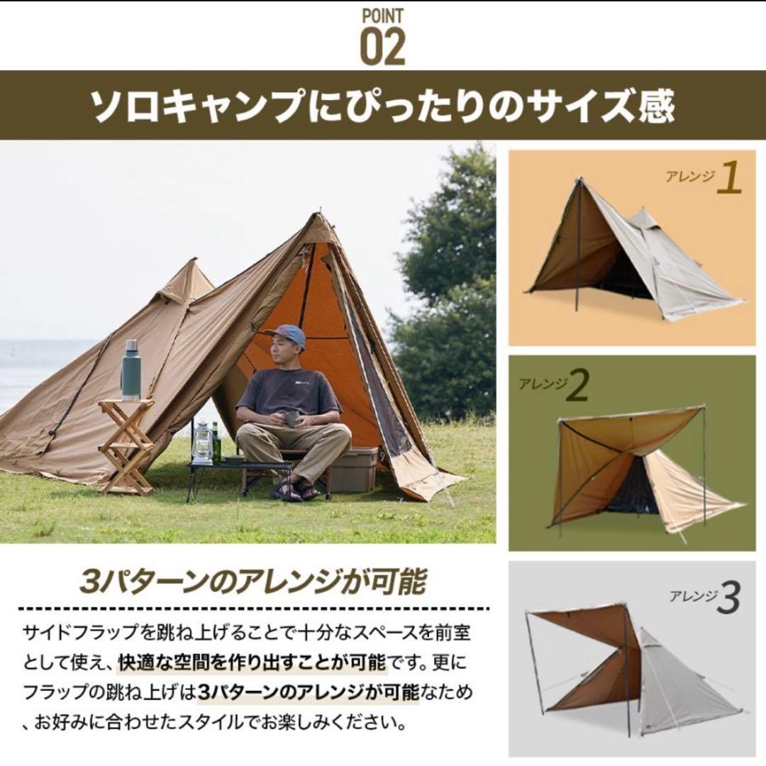 テント・タープ WAQ Alpha TC