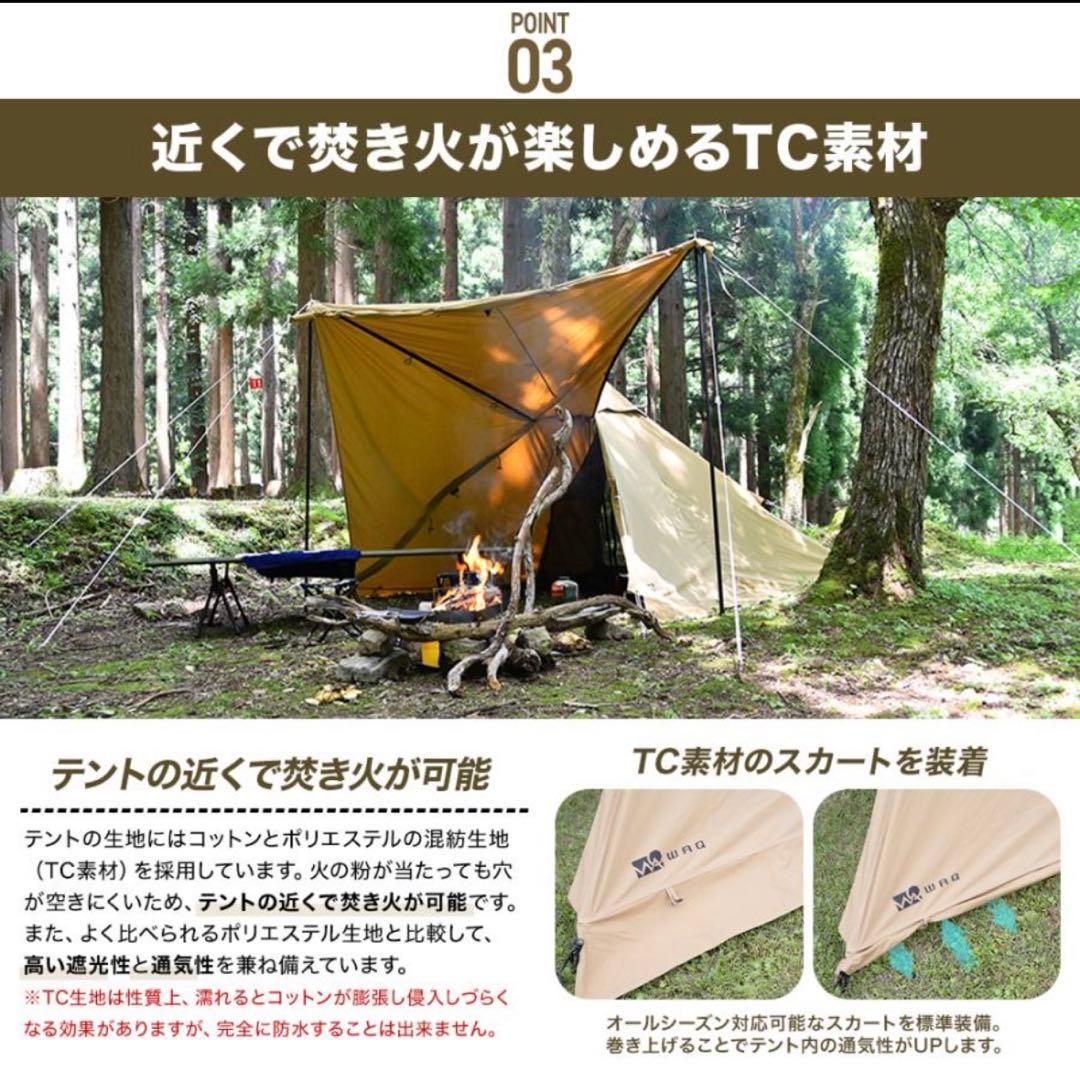 テント・タープ WAQ Alpha TC