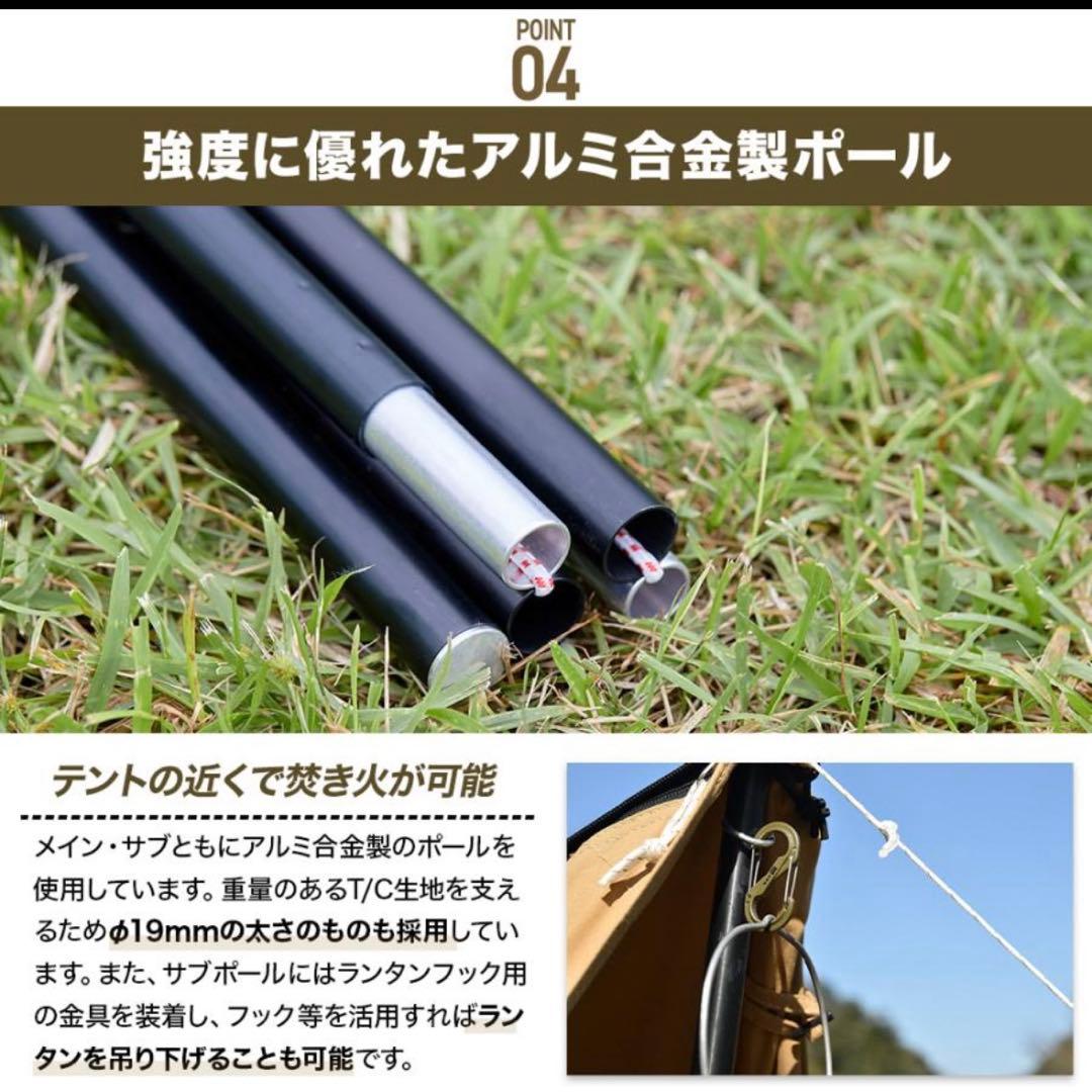 テント・タープ WAQ Alpha TC