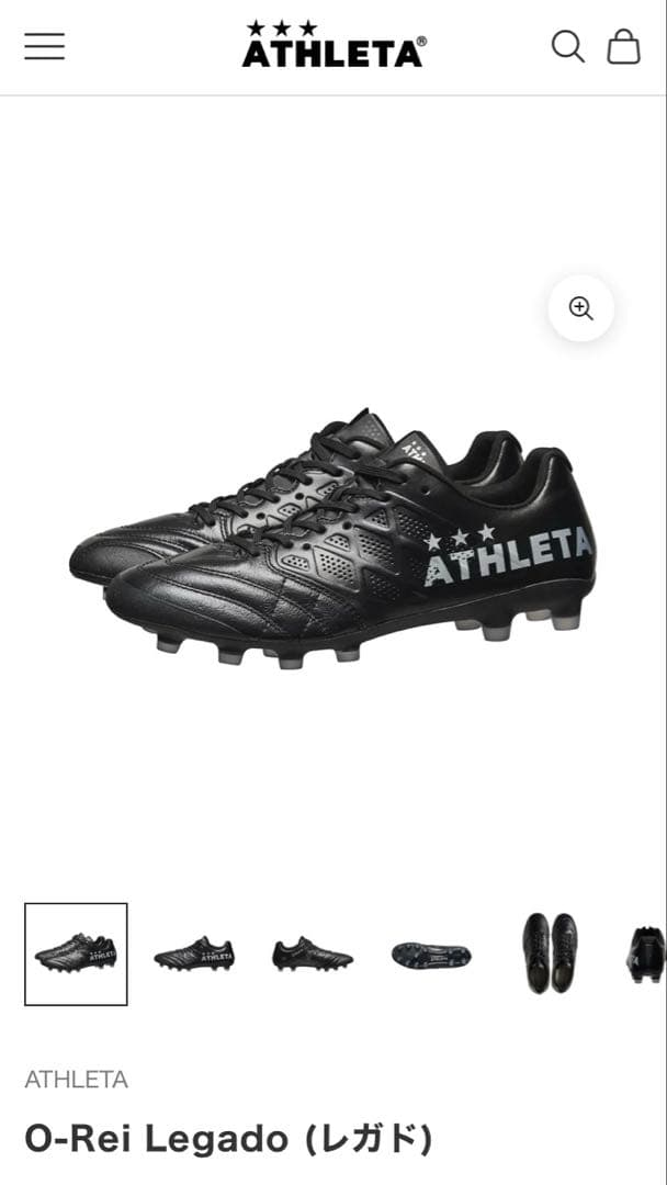 ATHLETA アスレタ サッカーシューズ スパイク 27cm