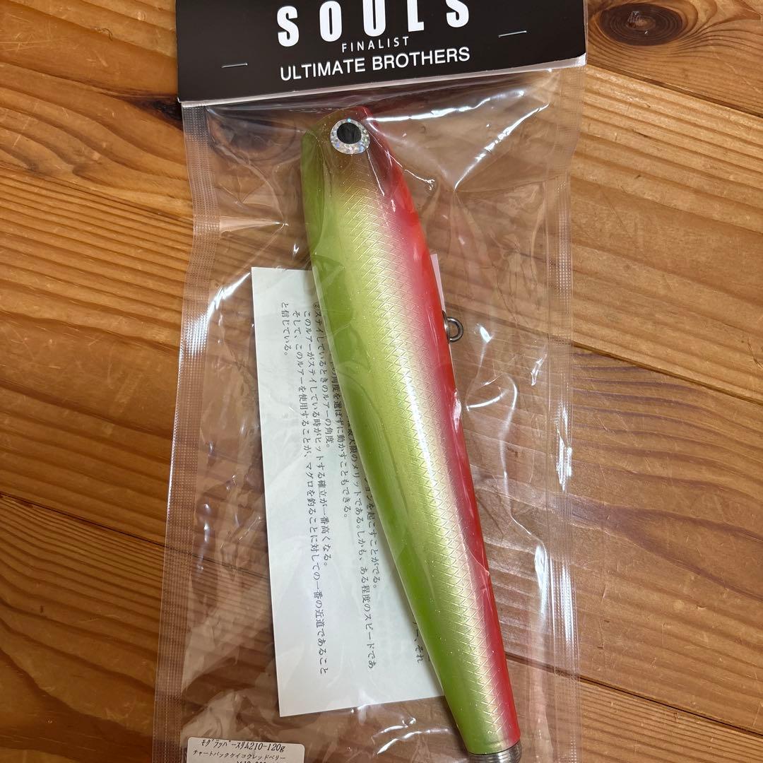 SOULS モグラッパースリム　230 チャートバックケイコウレッドベリー