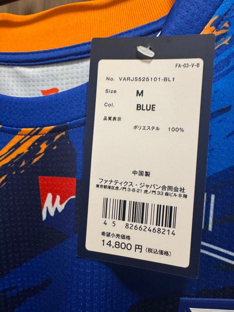 【新品未使用】　Vファーレン 長崎　2025 1st ユニフォーム