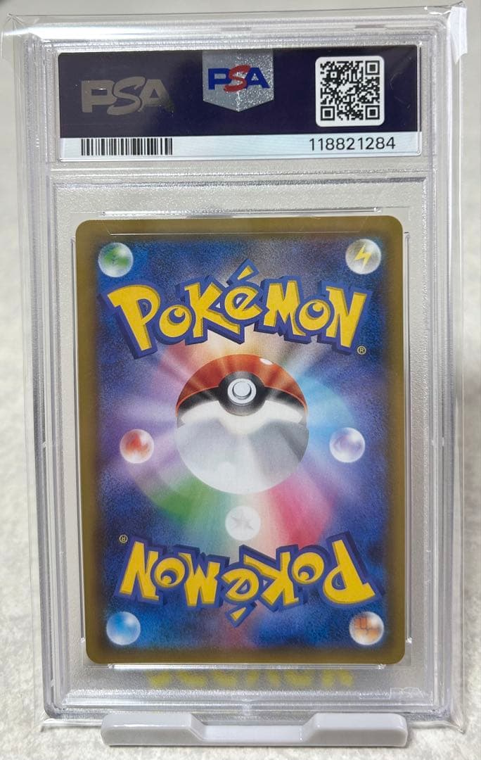 【PSA10】ポケカ エリカのおもてなし SR #107
