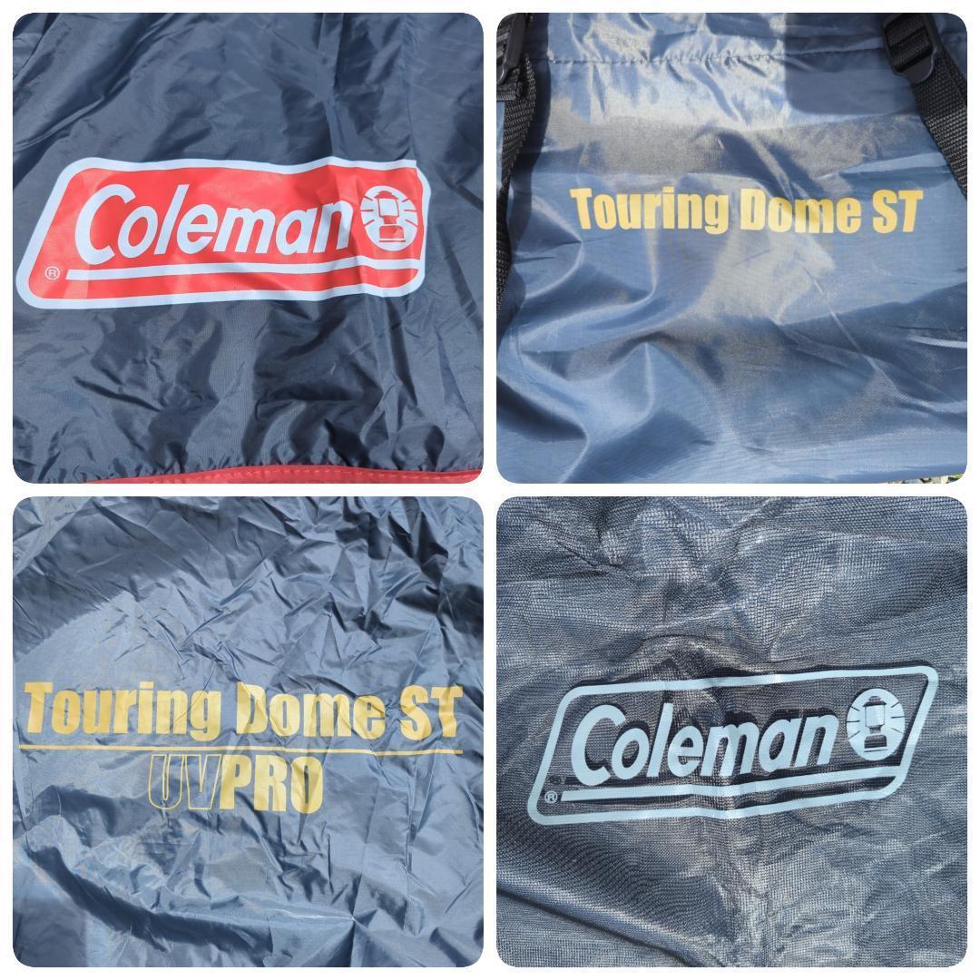 【美品】直営店限定カラー Coleman ツーリングドームST テント