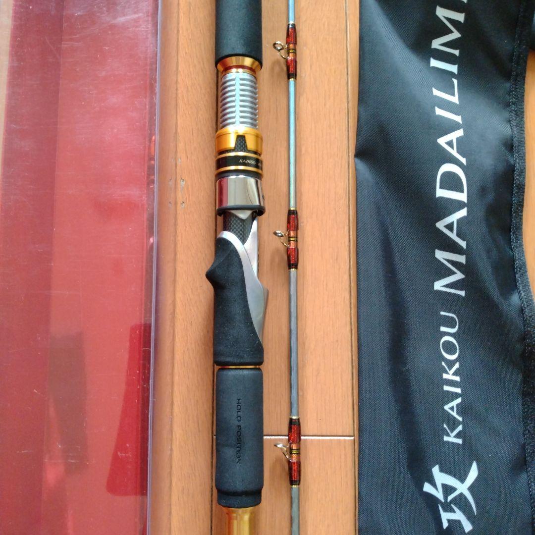 海攻 CI4+ MADAI LIMITED SS300 船竿 20-80号