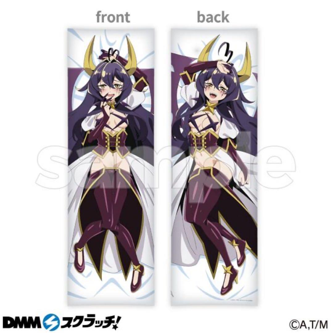 魔法少女にあこがれて　DMMスクラッチくじ　A賞　抱き枕カバー　マジアベーゼ