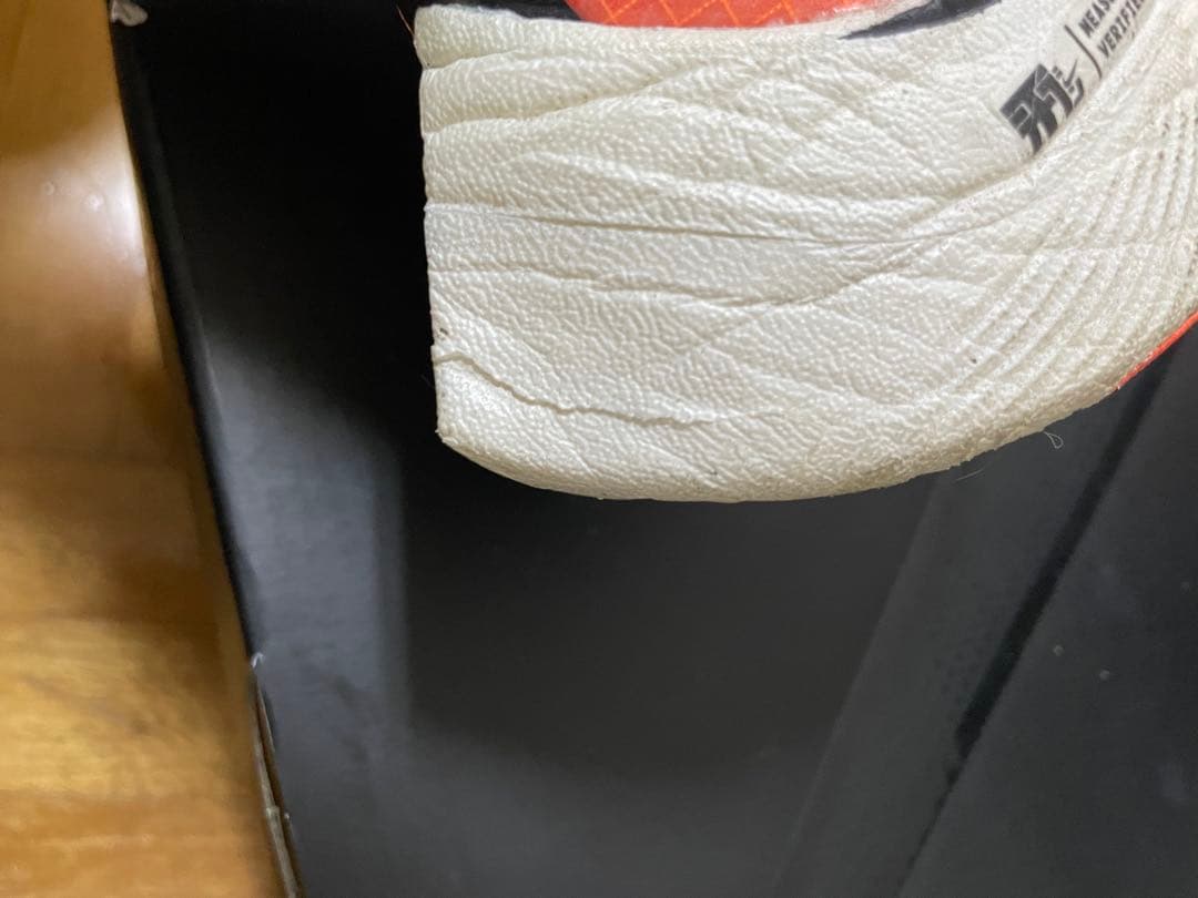 スパイク・シューズ Nike ZoomX Vaporfly NEXT% 26cm