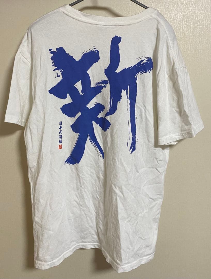 新しい学校のリーダーズ Tシャツ まとめ ➕ タオル