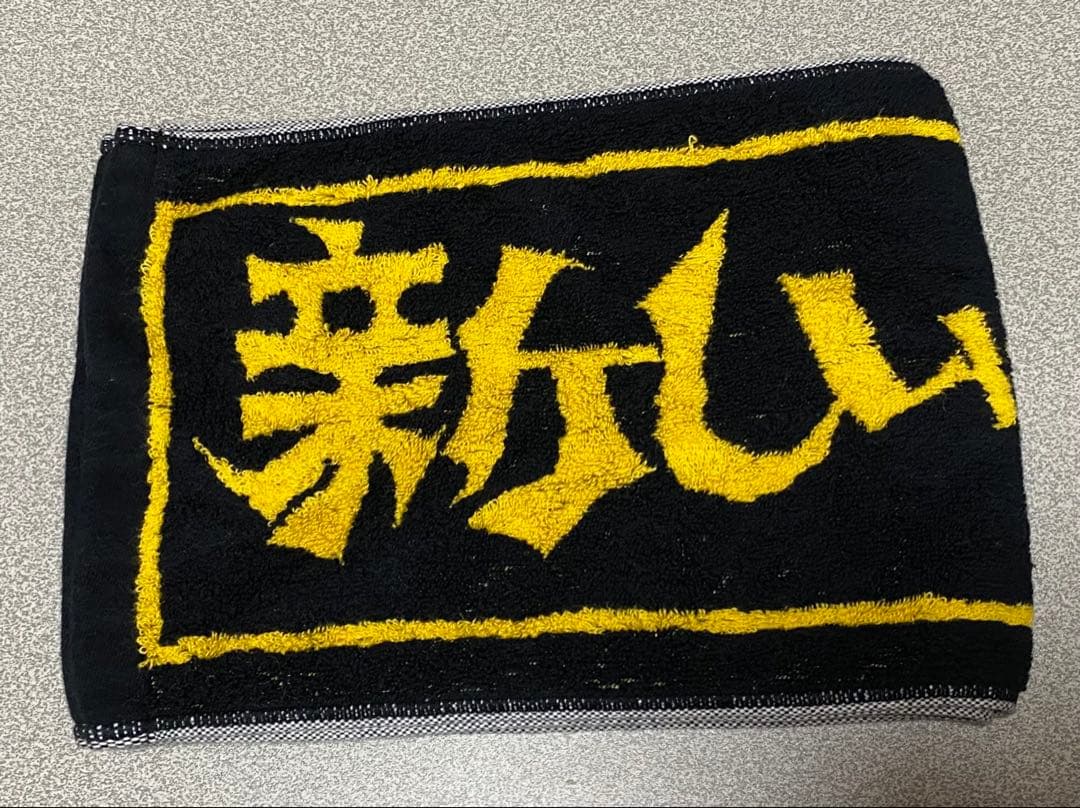 新しい学校のリーダーズ Tシャツ まとめ ➕ タオル