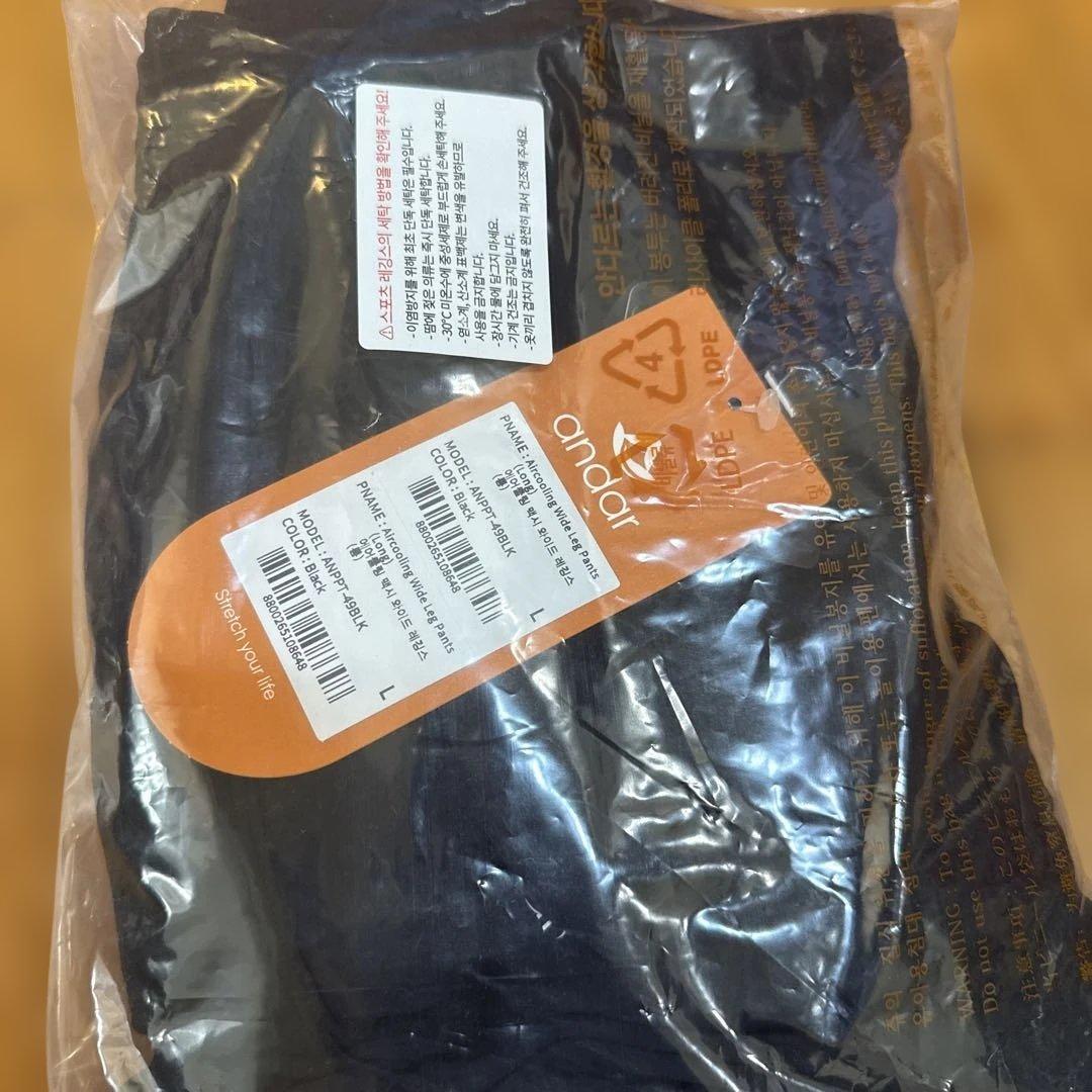 新品　アンダール　Airywin マキシワイドレギンス　黒　L ロング丈