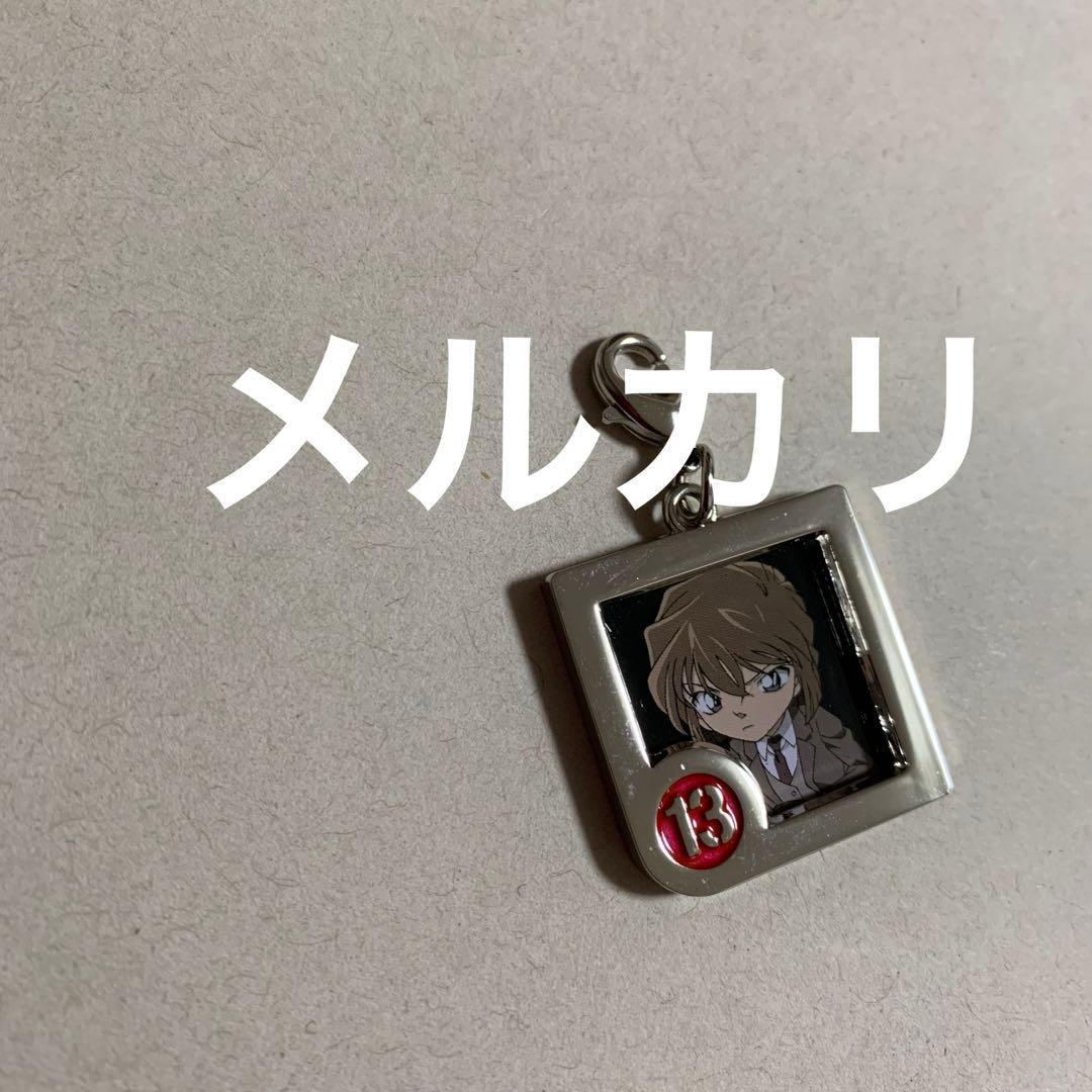 名探偵コナン　チャーム　灰原哀　漆黒の追跡者
