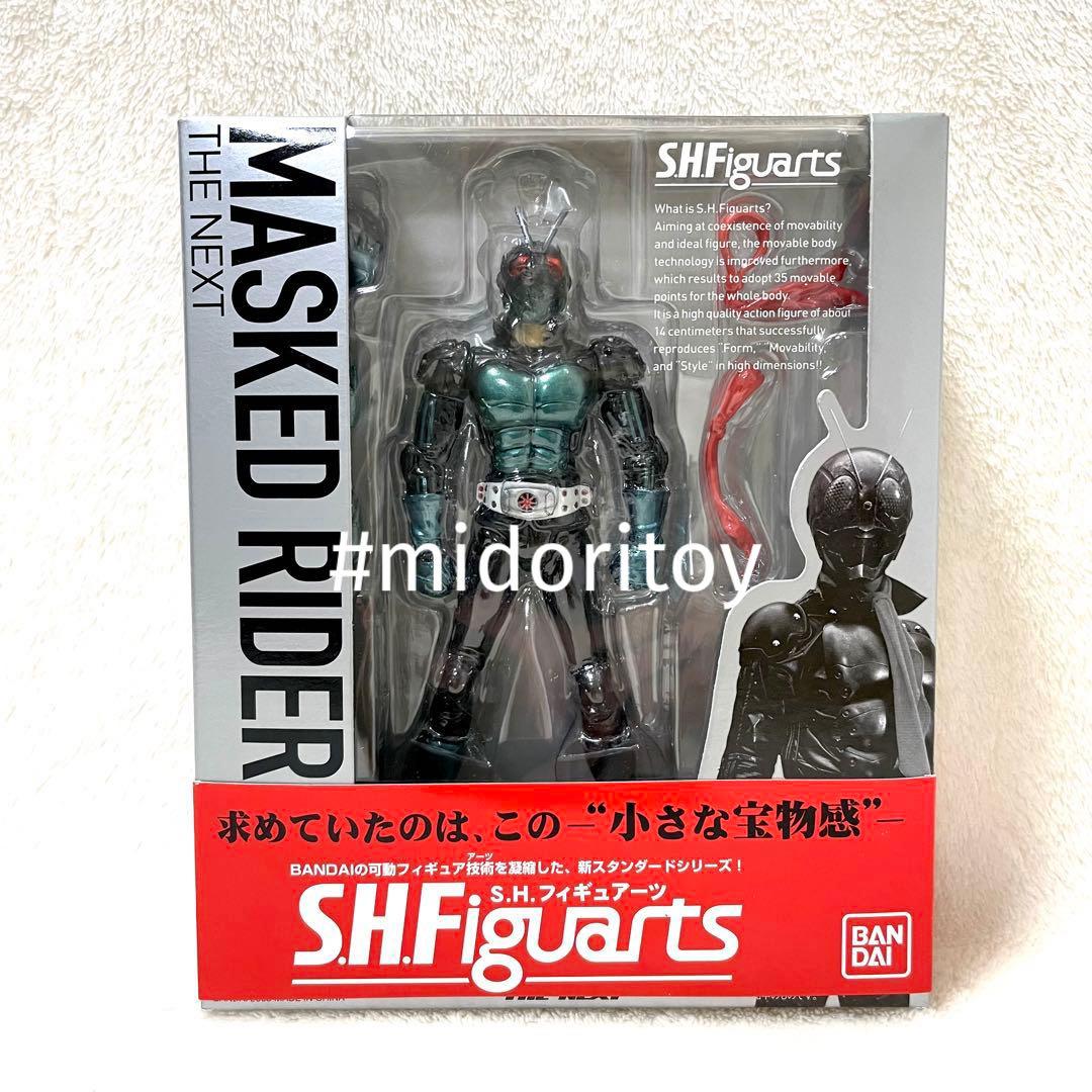 【未開封】仮面ライダー1号 仮面ライダーTHE NEXT S.H.フィギュアーツ