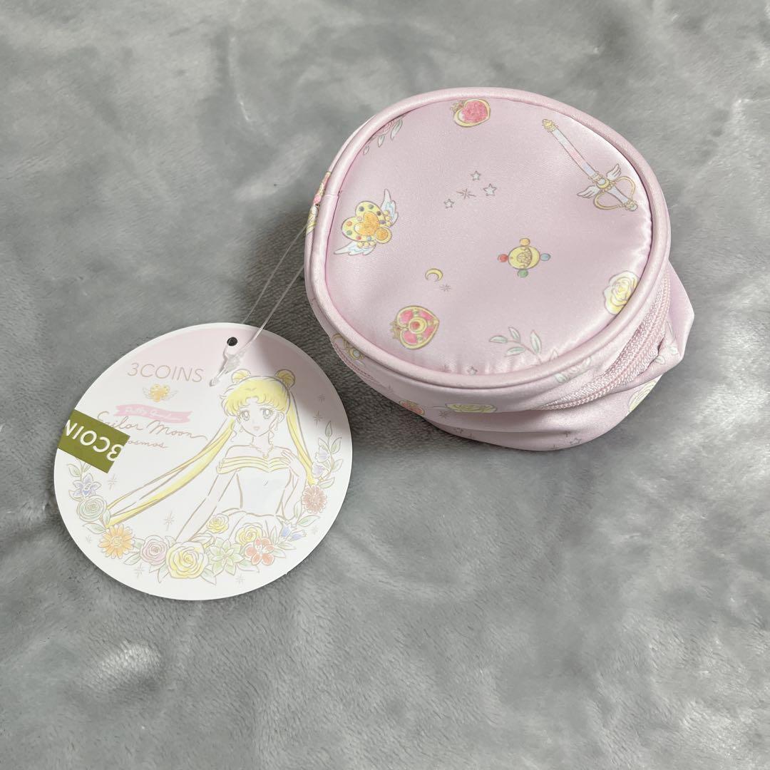 セーラームーン　グッズ　まとめて