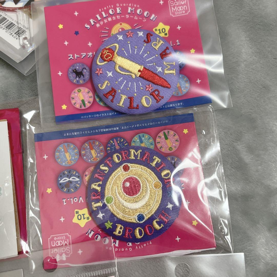 セーラームーン　グッズ　まとめて