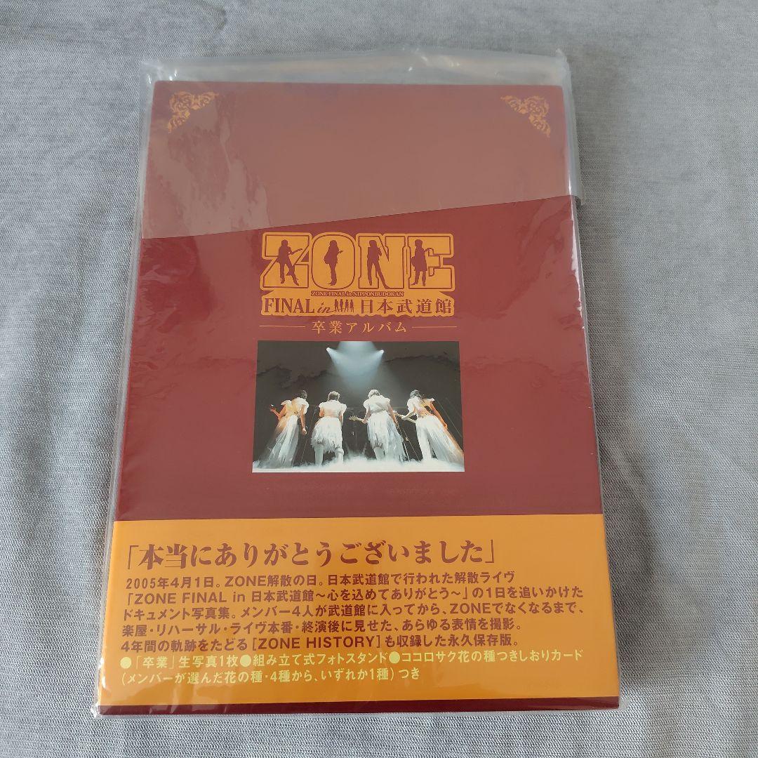 ZONE グッズセット