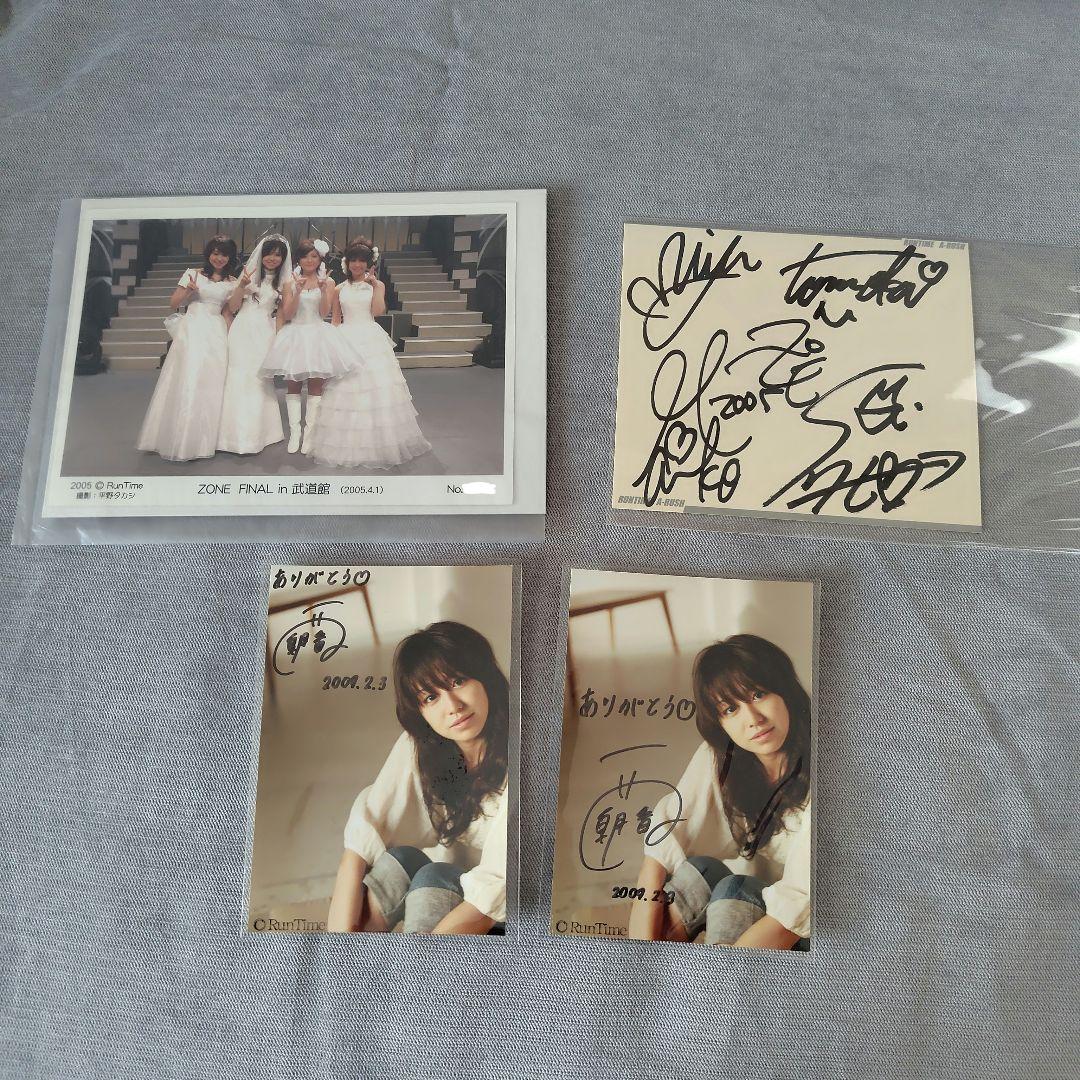 ZONE グッズセット