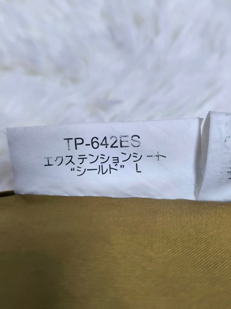 スノーピーク エクステンションシートシールド レクタL用 TP-642ES-BG