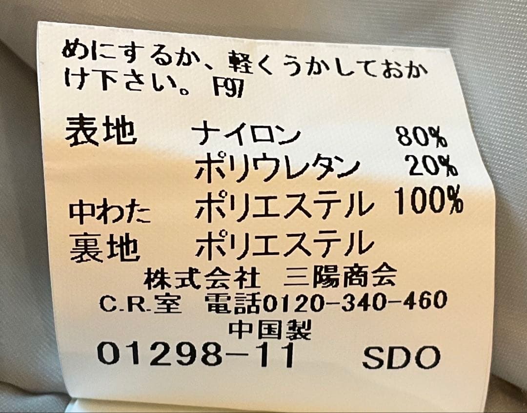 バーバリーゴルフ⛳️ パンツ　 レディース