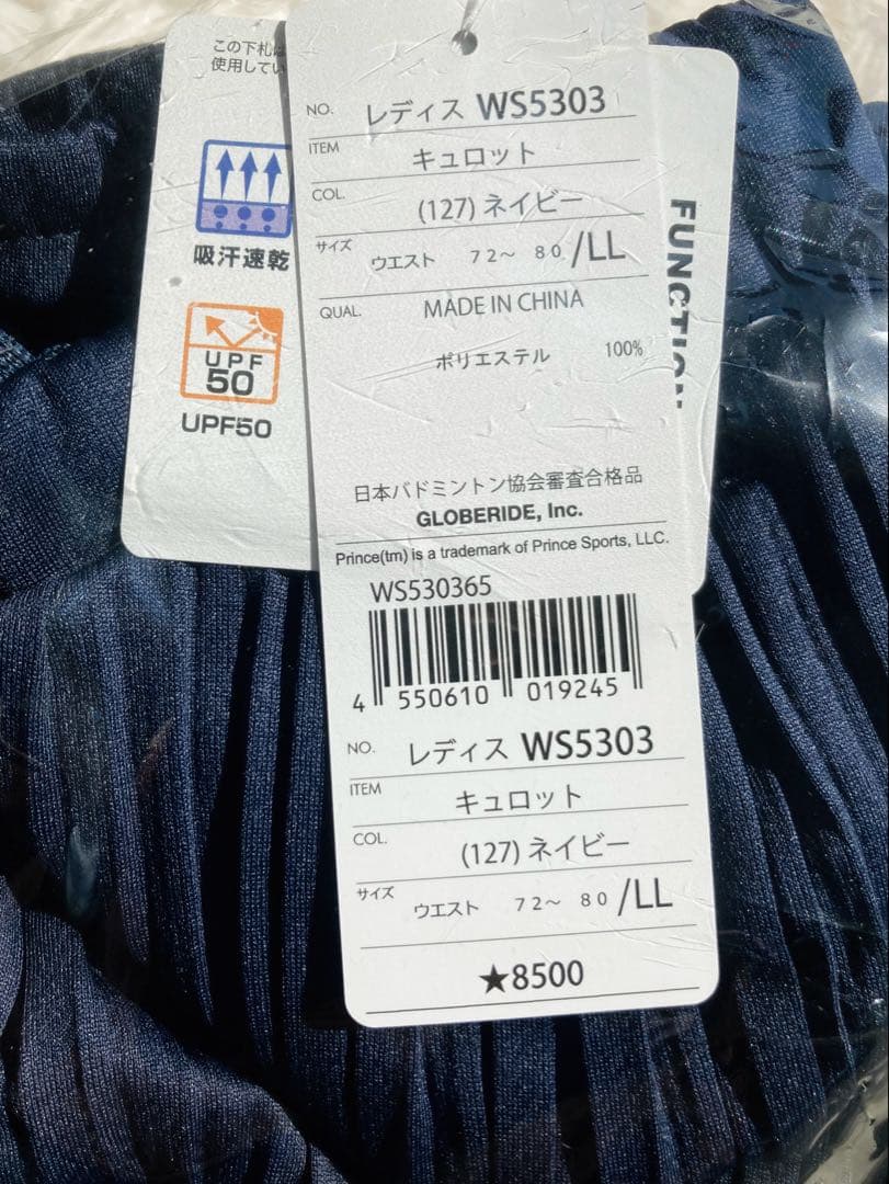No.142 Prince アコーディオンプリーツキュロット☆NAVY☆新品