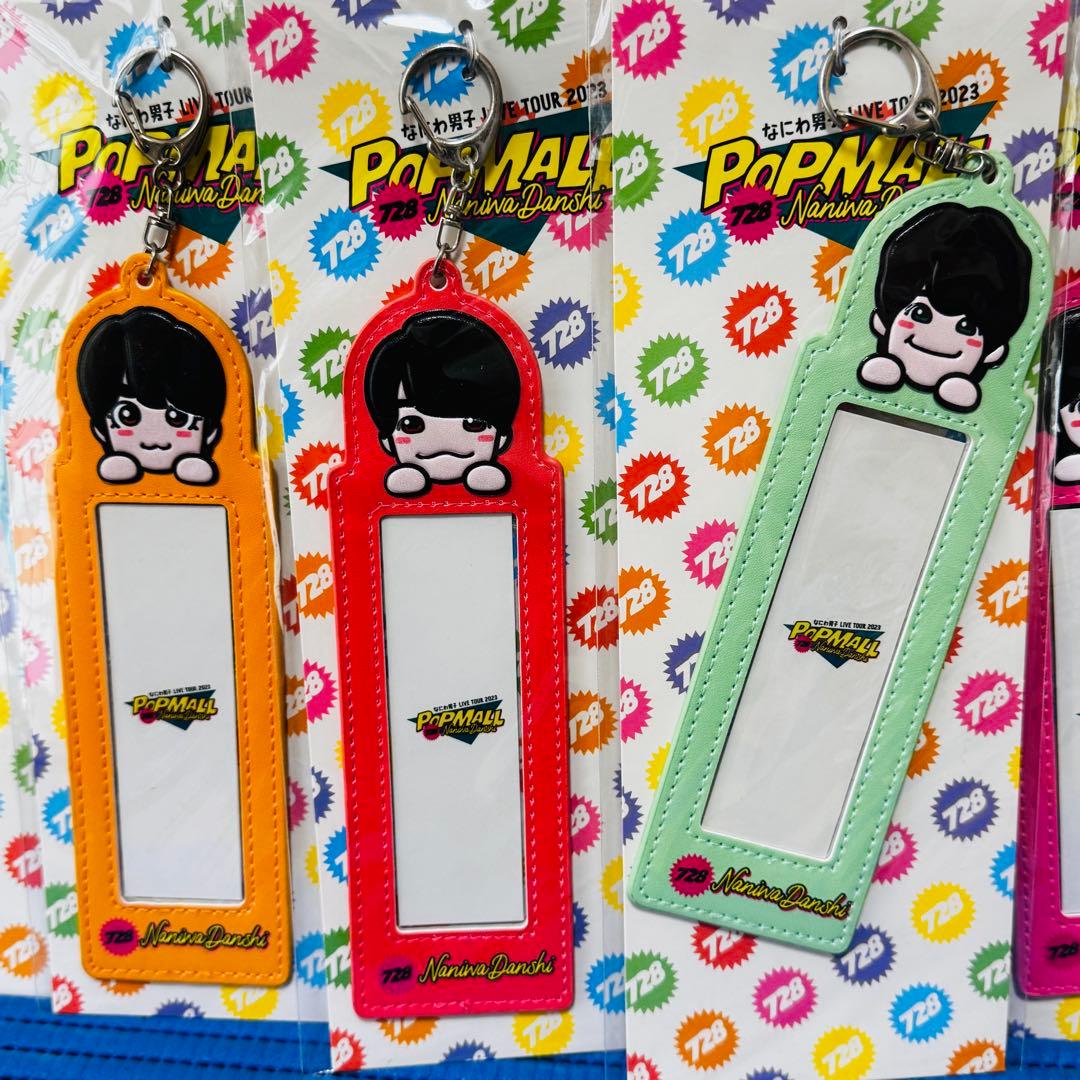 なにわ男子 POPMALL フォトカードホルダー セット c