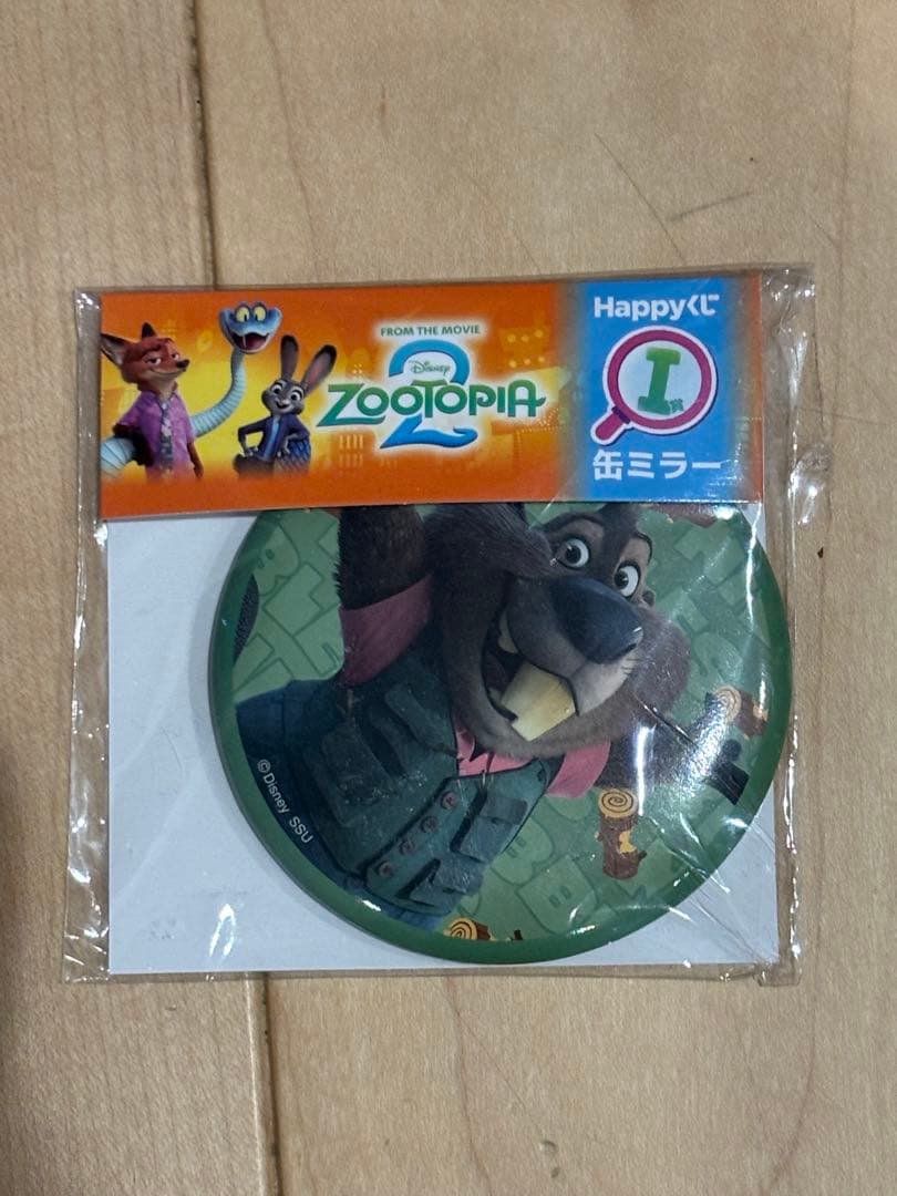 HappyくじZootopia2フィギアセット A賞 ラストワン賞　おまけ付き