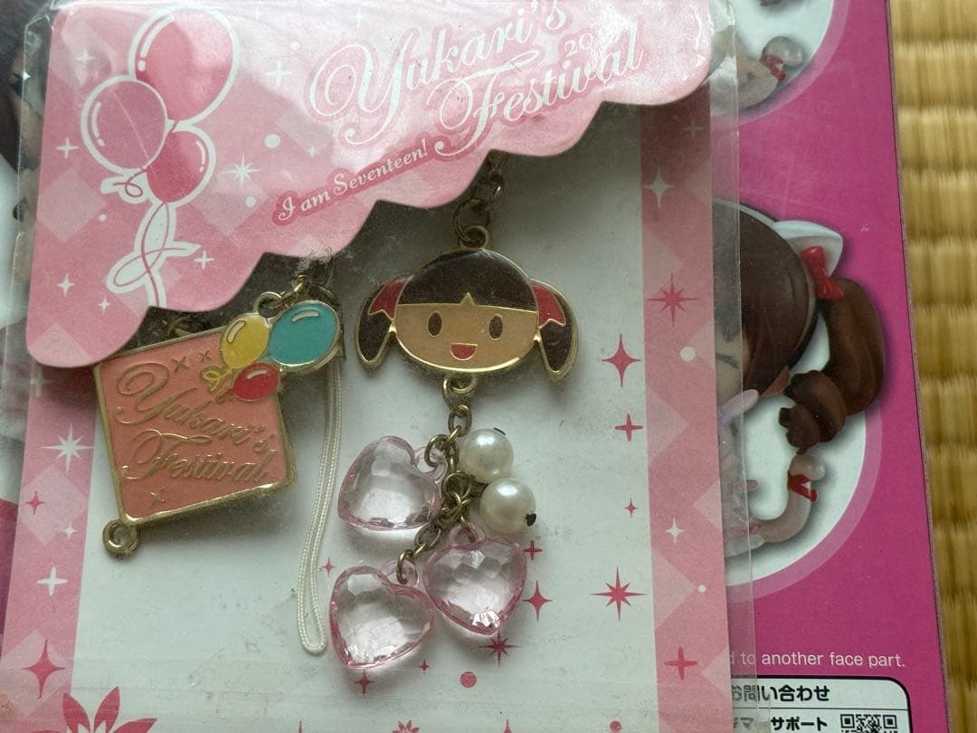 ねんどろいど 321 田村ゆかり ペンケース、キーリングセット
