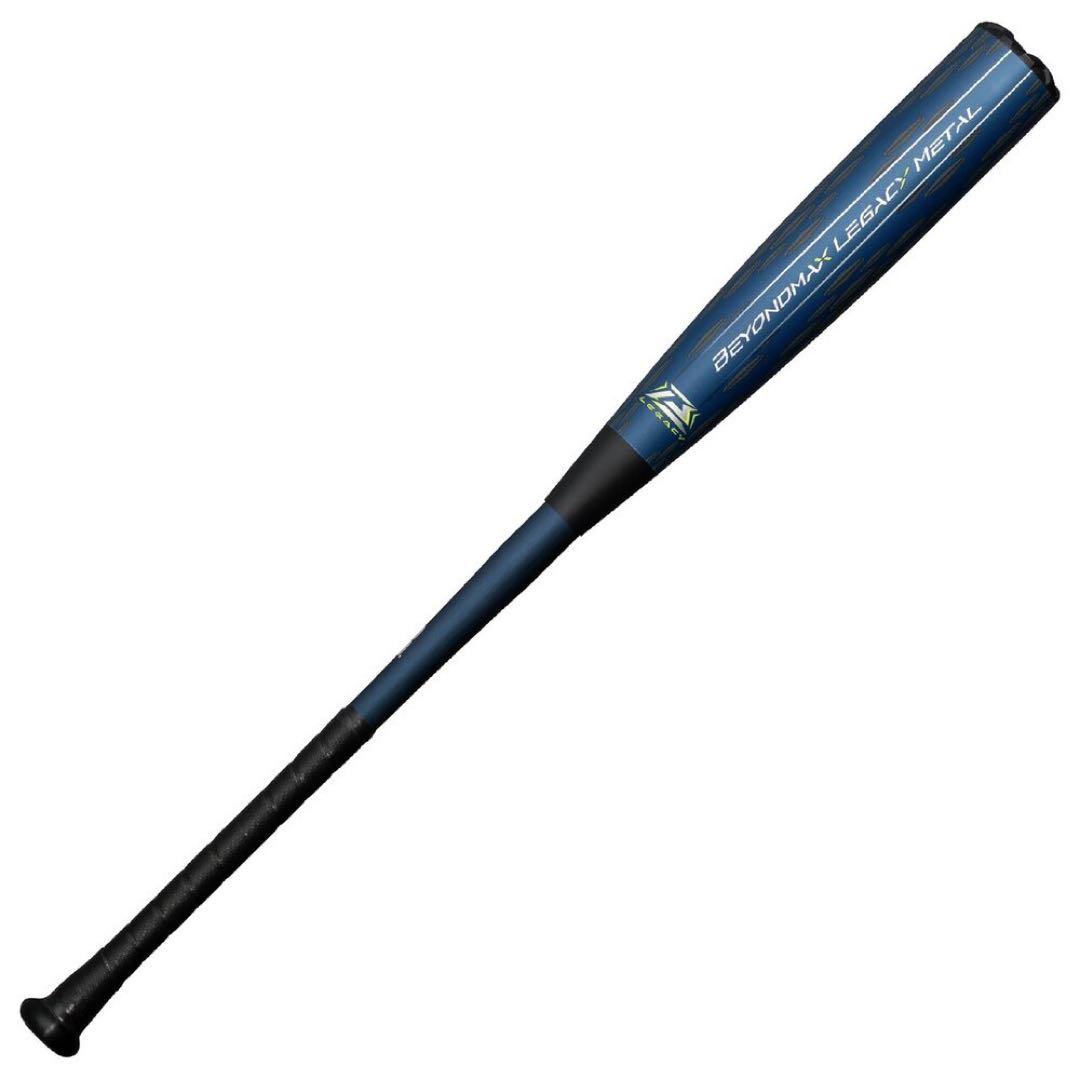 軟式用ビヨンドマックスレガシーメタル ミドル(金属製／83cm／平均740g)