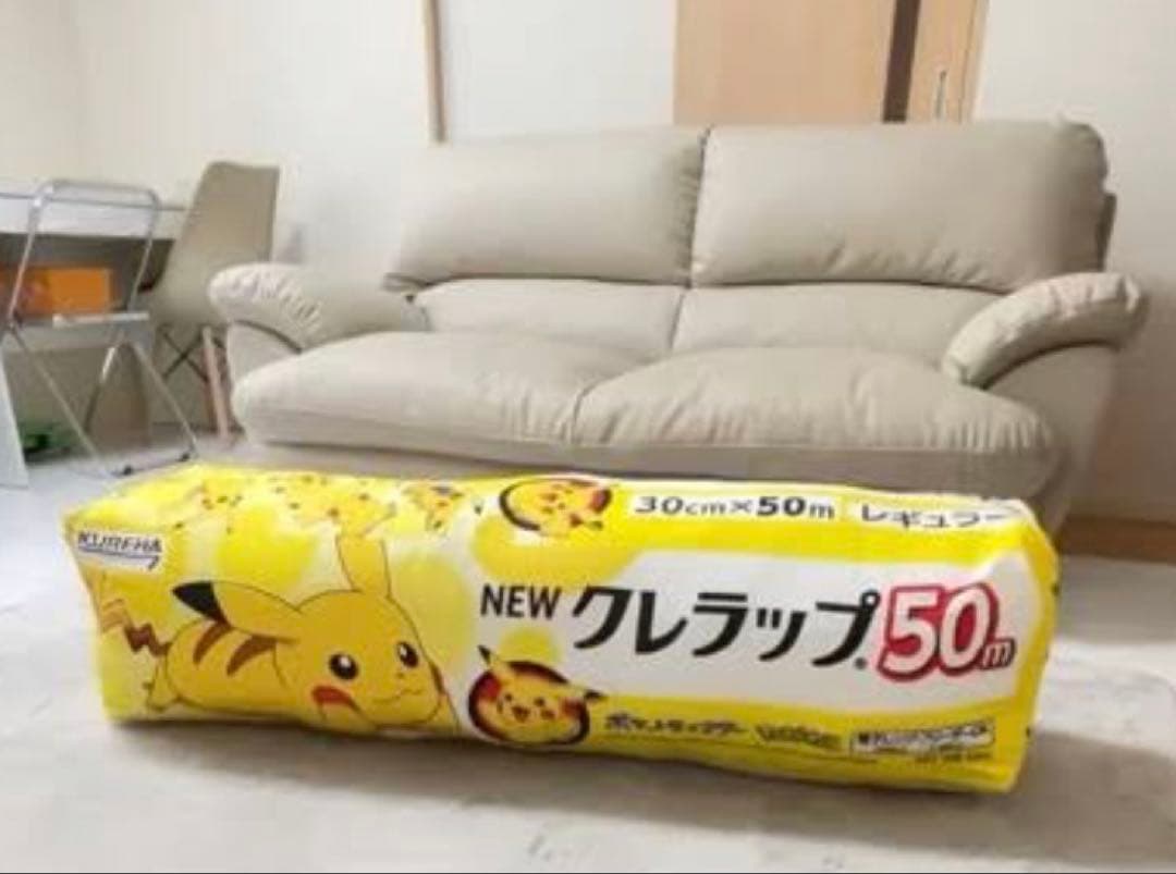【匿名配送】ポケモン クレラップ型 抱き枕　クレハ キャンペーン ピカチュウ