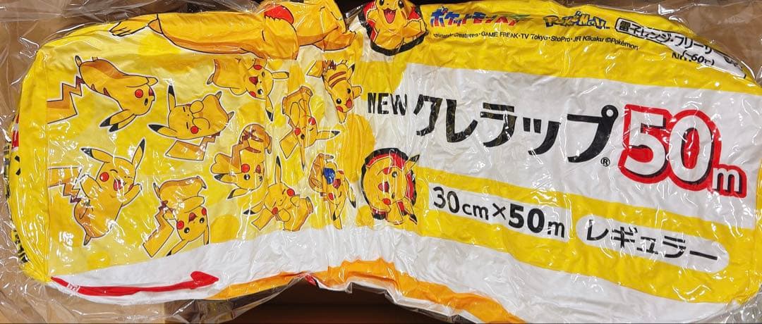 【匿名配送】ポケモン クレラップ型 抱き枕　クレハ キャンペーン ピカチュウ