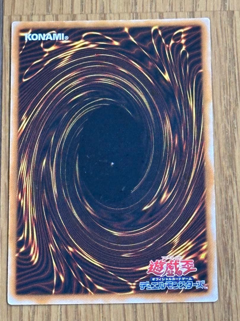 フ*ン様 遊戯王　ダーク・ネクロフィア レリーフ