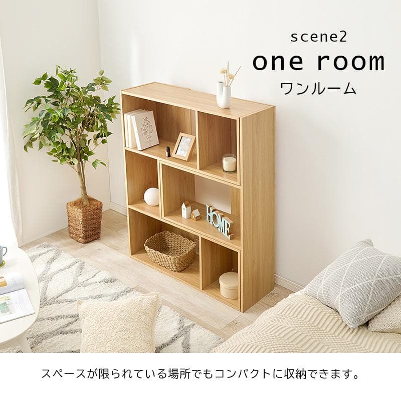 オープンシェルフ 伸縮 3段 収納棚 本棚 収納ラック スリム【ブラウン】