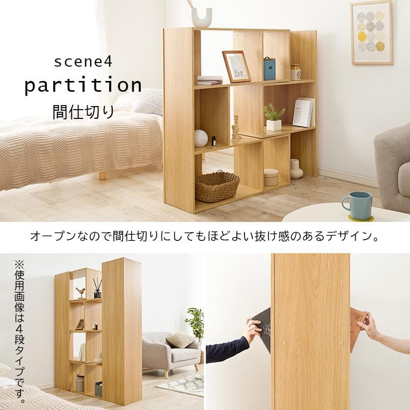 オープンシェルフ 伸縮 3段 収納棚 本棚 収納ラック スリム【ブラウン】