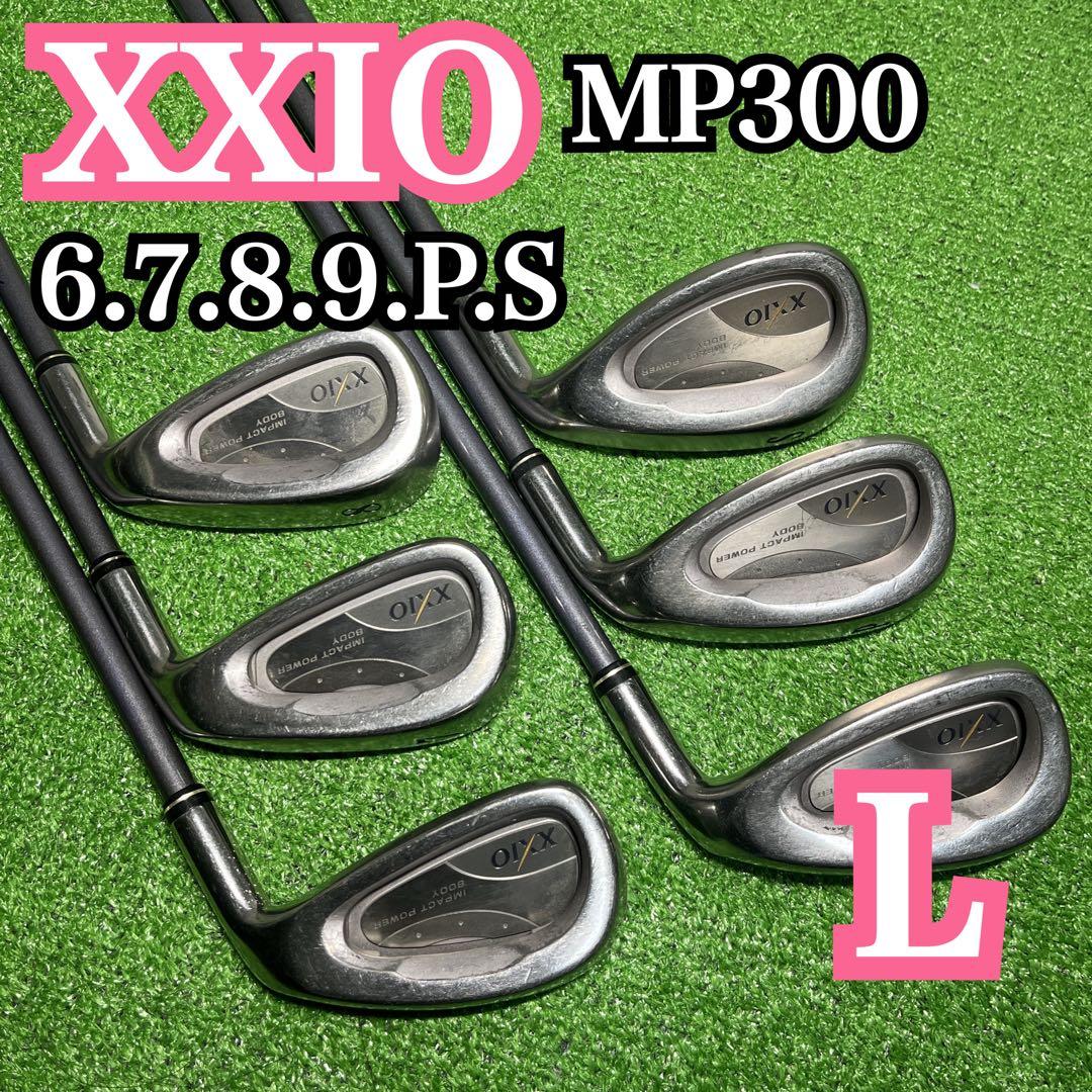 D134 XXIO ゼクシオ MP300 アイアン レディース 右利き