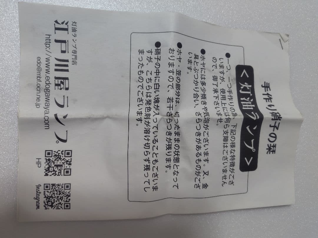 DIETZ78 オイルランタン ブラック ケース付き
