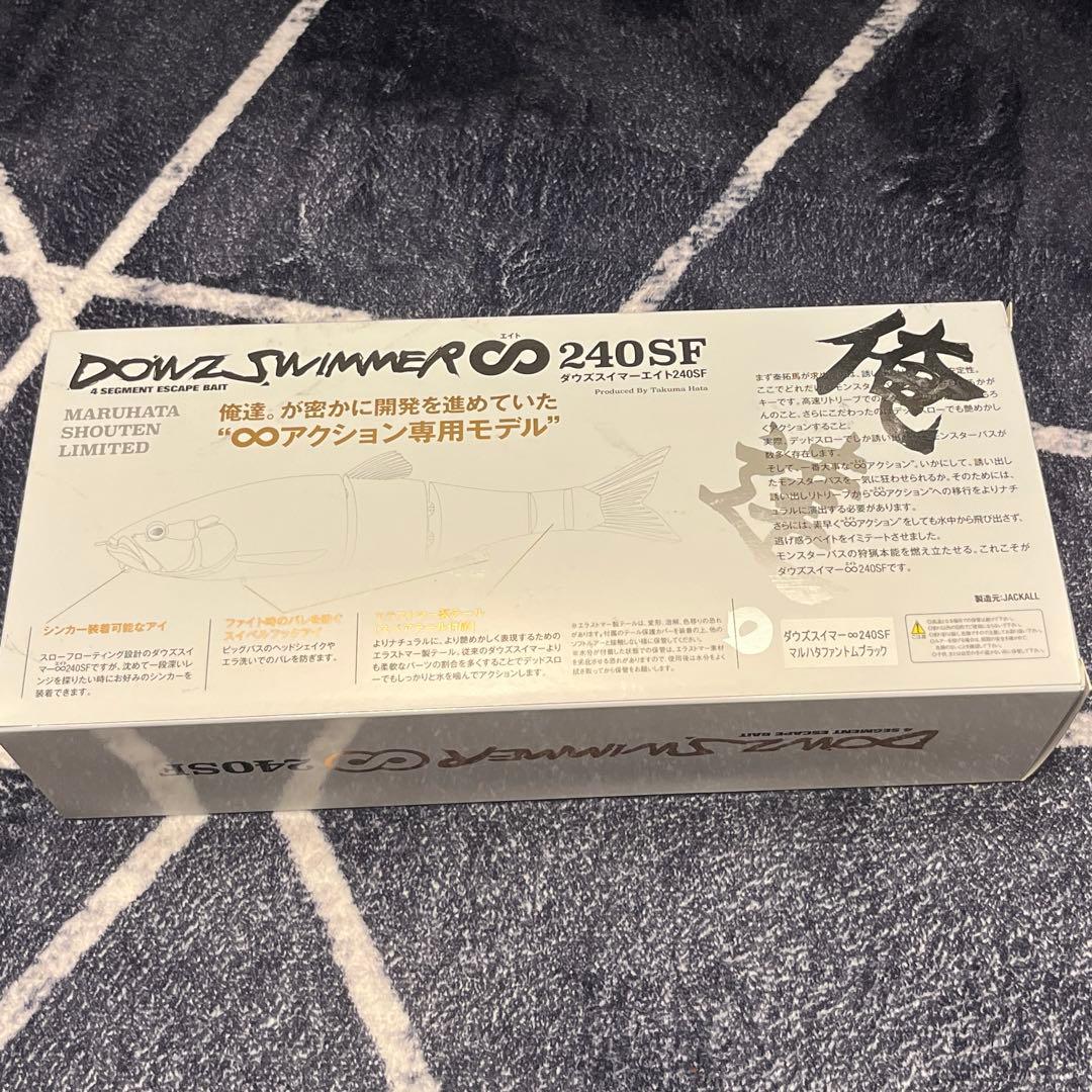 ✨俺達。サイン入り✨ダウズスイマー∞240 SF