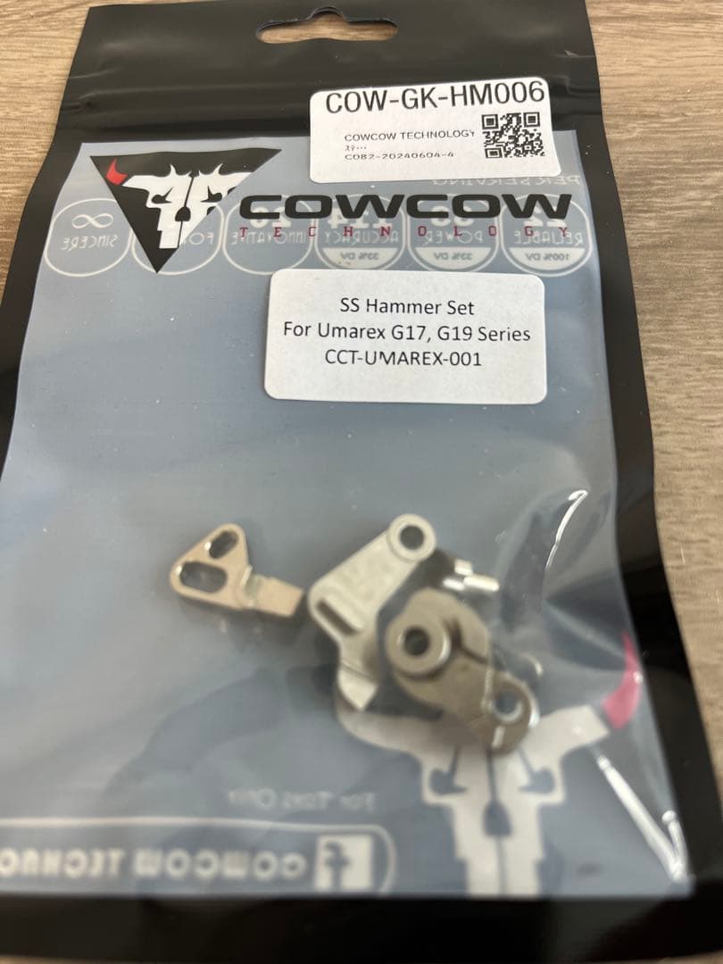 COWステンレスハンマーUMAREX G17/G19新品nishiさん専用