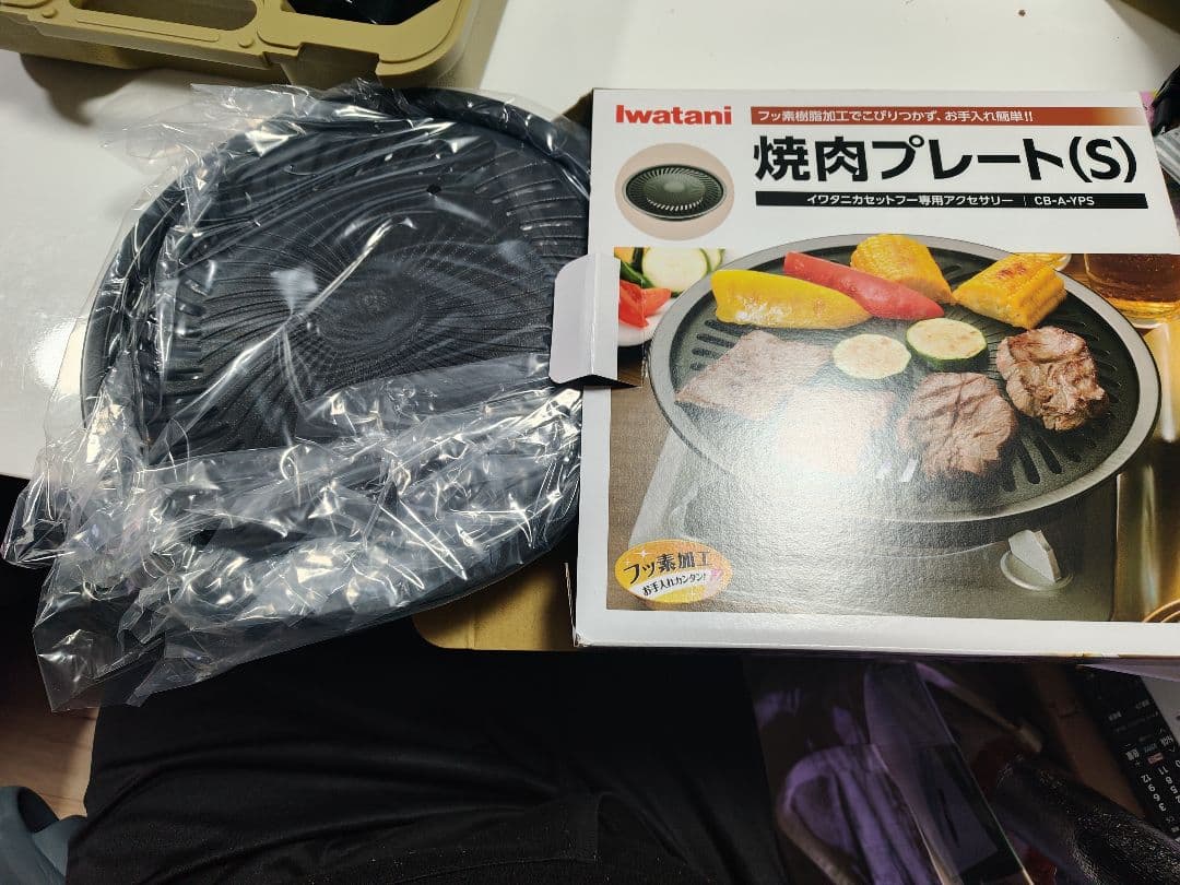 iwatani　タフまるJr 焼肉プレート(S) FutureFOX収納ケース