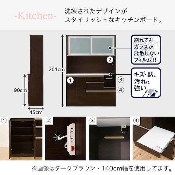 値下げ【3月中発送予定】ニトリキッチンボード　アルミナ2 120KB DBR