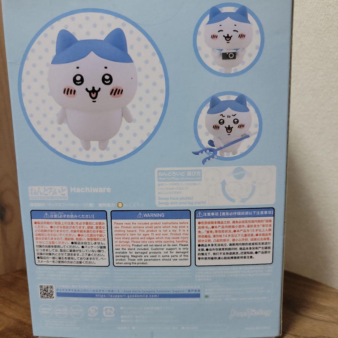 【開封品&未開封】ちいかわ 2167 ハチワレ 2168 ねんどろいど