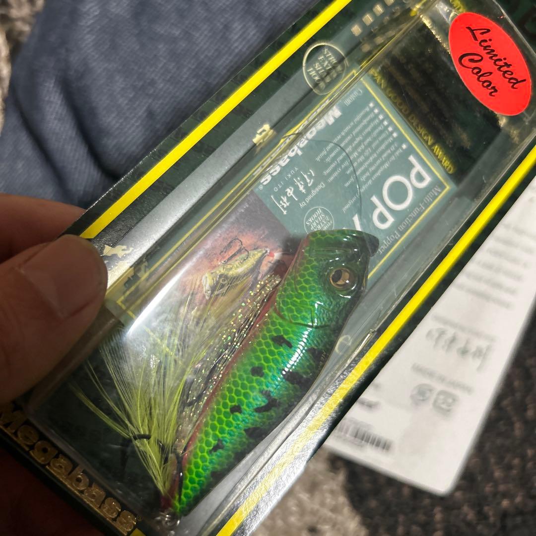 Megabass POP X 限定カラー ルアー　メガバス