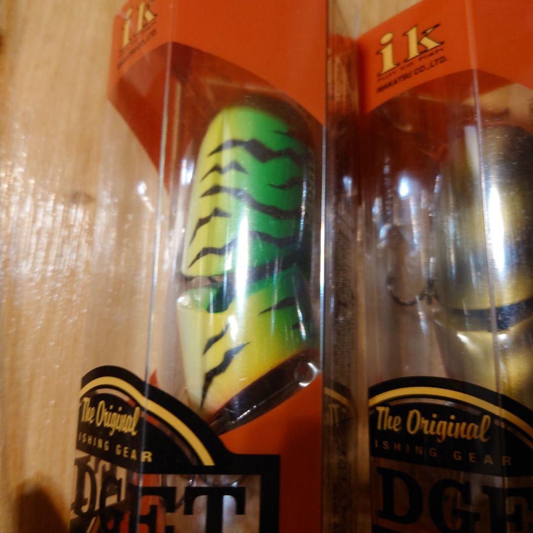 m1848【新品】ikフィジェット3個セット