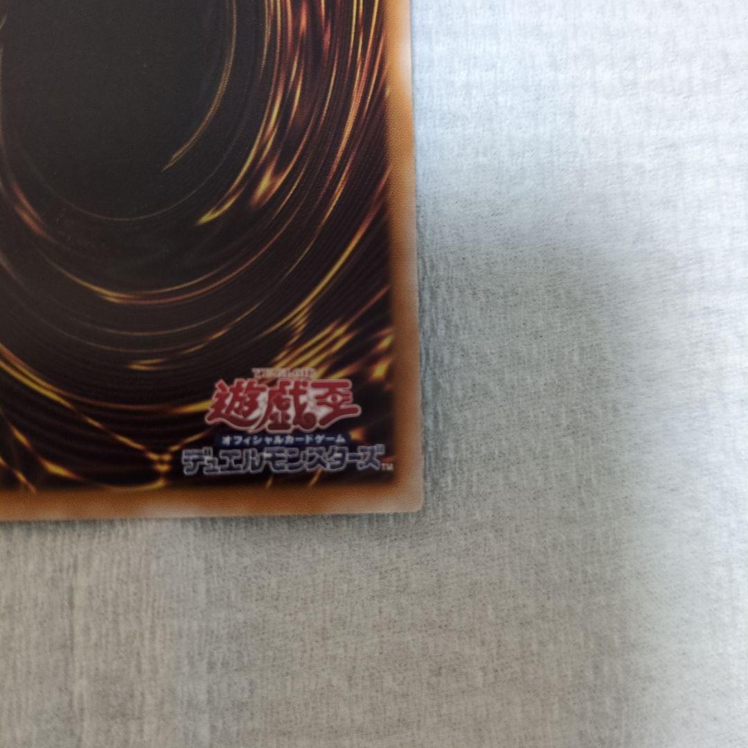 スカーレッドノヴァドラゴン　プリズマ　プリシク
