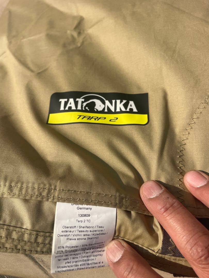 タトンカタープ2TC サンドベージュ 旧ロゴ
