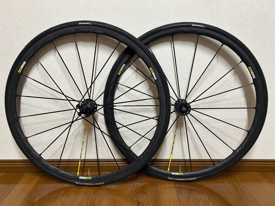 マヴィック MAVIC キシリウム プロ KSYRIUM PRO EXALITH