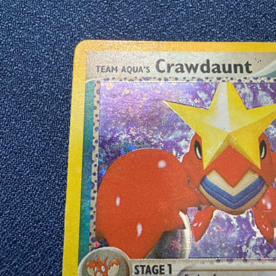 【希少】アクア団のシザリガー 2/95 TEAMAQUA's Crawdaunt